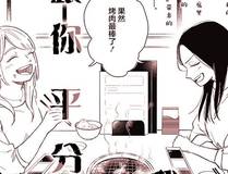 偏见封面