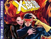 全球高武封面